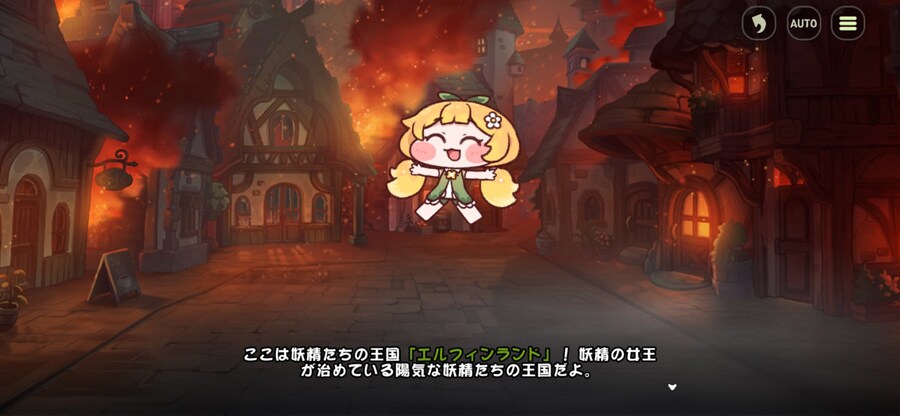 트릭컬) 스피키로 유입한 사람이 처음보는 광경_2.jpg