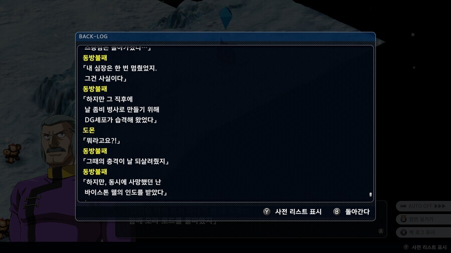 슈로대) 동서남북중앙바이스톤웰불패_1.jpg