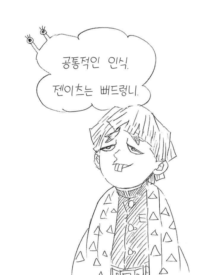 귀멸) 작가가 후속작으로 러브코미디 그린다 할 때 다들 회의적이었던 이유_3.jpg