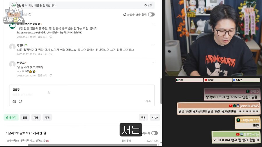 예비 고3 이 데스노트를 읽어도 되는 이유_7.png