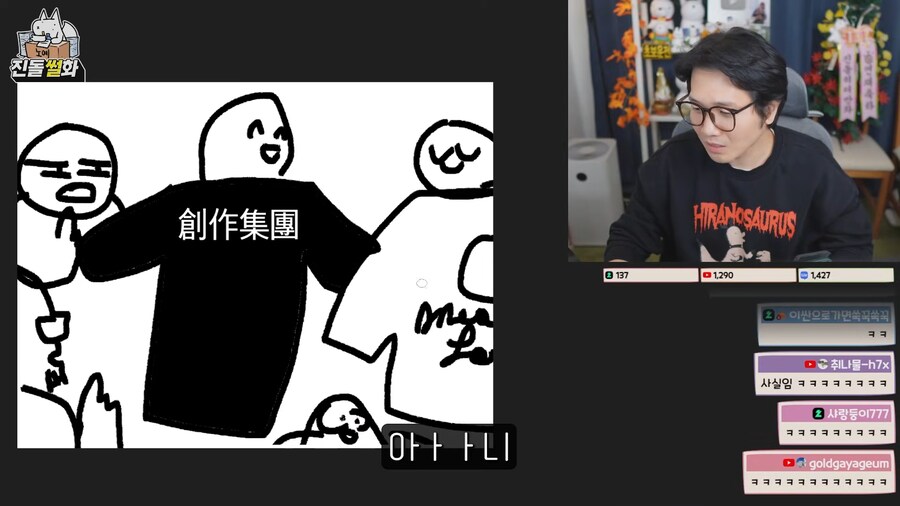 예비 고3 이 데스노트를 읽어도 되는 이유_21.png