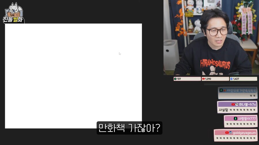 예비 고3 이 데스노트를 읽어도 되는 이유_22.png