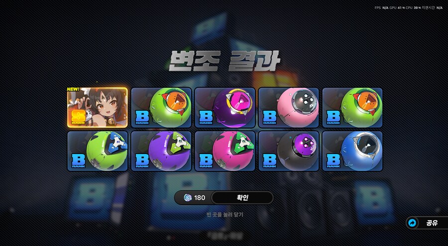 젠레스) 잘가 엘렌 ㅠㅠ_2.png