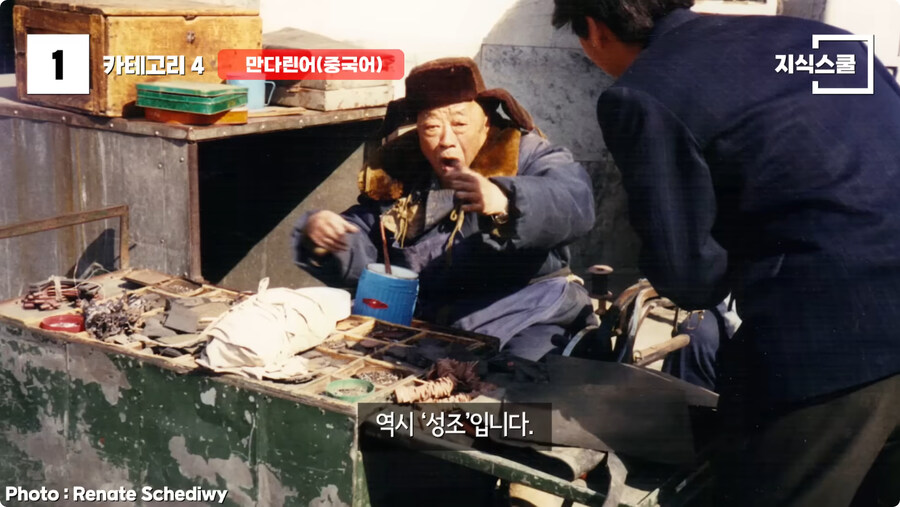 미국인들이 한중일 언어를 어려워 하는 이유.jpg_2.jpg