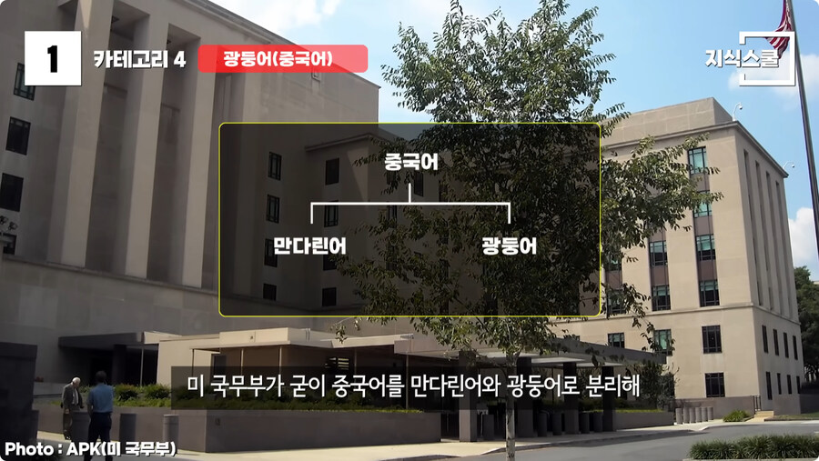 미국인들이 한중일 언어를 어려워 하는 이유.jpg_12.jpg