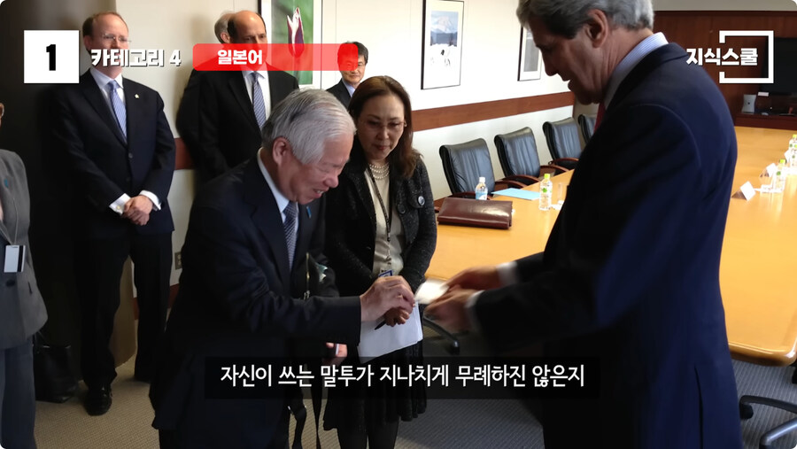 미국인들이 한중일 언어를 어려워 하는 이유.jpg_32.jpg