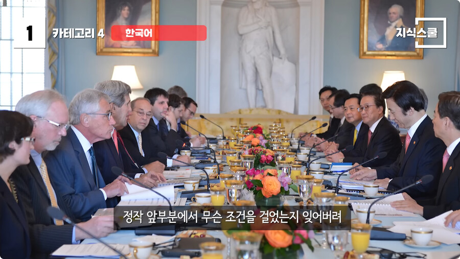 미국인들이 한중일 언어를 어려워 하는 이유.jpg_41.jpg