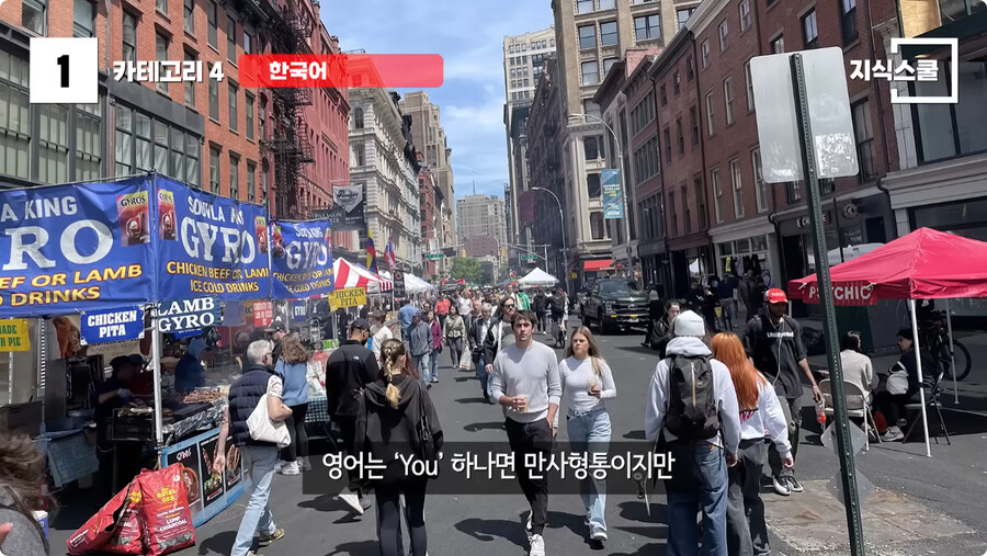 미국인들이 한중일 언어를 어려워 하는 이유.jpg_44.jpg