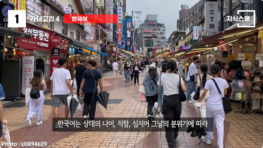 미국인들이 한중일 언어를 어려워 하는 이유.jpg_45.jpg