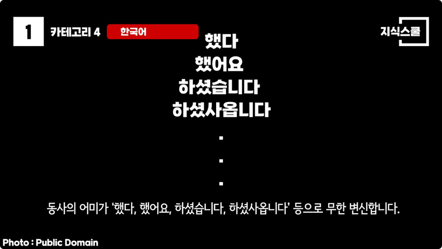 미국인들이 한중일 언어를 어려워 하는 이유.jpg_46.jpg