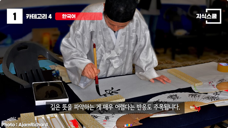 미국인들이 한중일 언어를 어려워 하는 이유.jpg_51.jpg