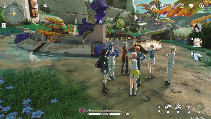 업적 '흔들리는 탐사'획득방법_5.png