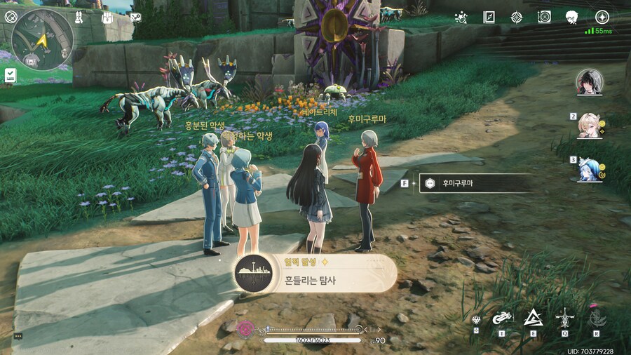 업적 '흔들리는 탐사'획득방법_7.png