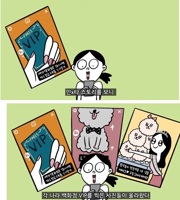 현실 금수저 여대생_18.jpg