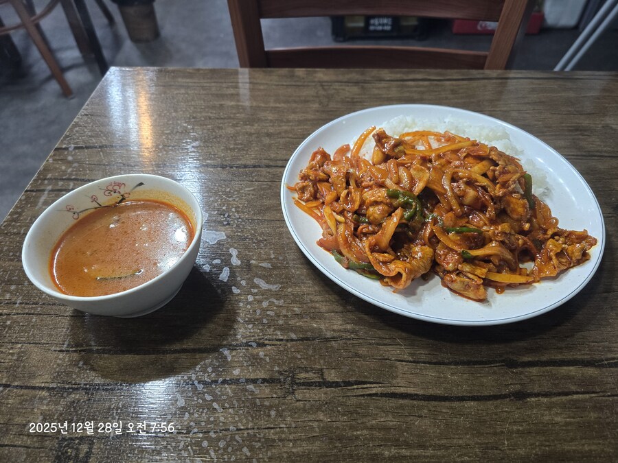 이게 제육덮밥임.jpg_1.jpg