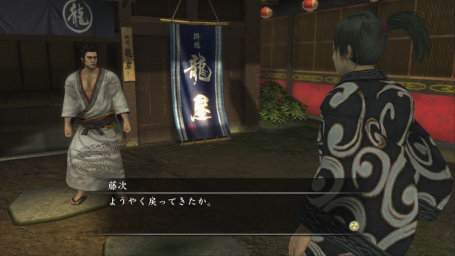 용과 같이 켄잔!_6.jpg