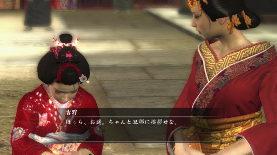 용과 같이 켄잔!_10.jpg