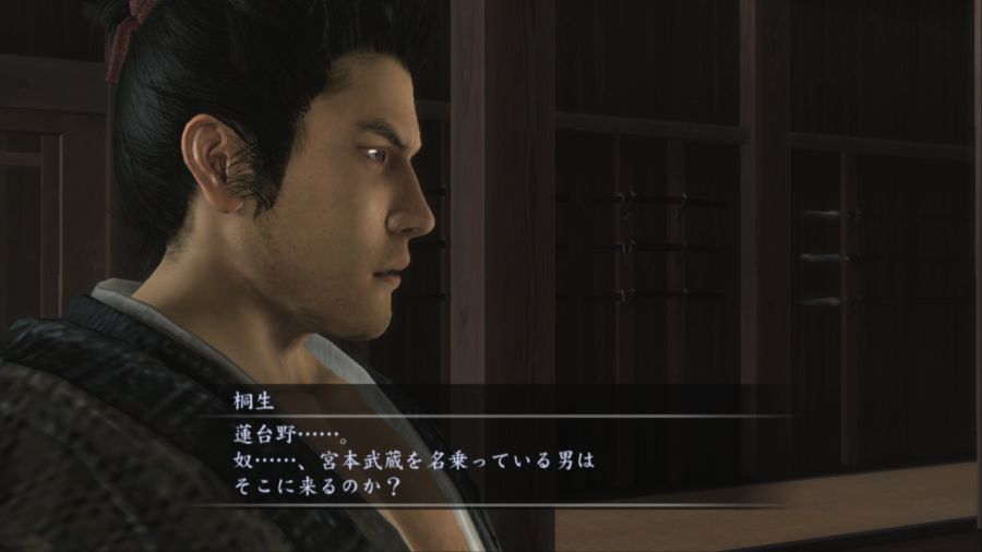 용과 같이 켄잔!_22.jpg