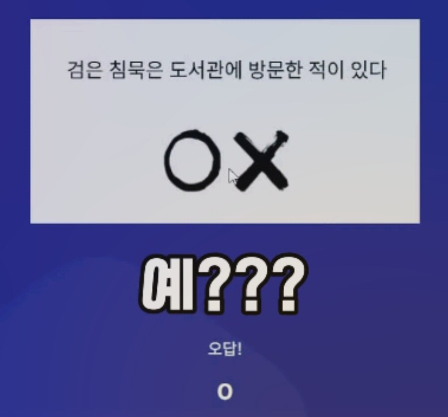 림버스) 라오루 스포) 존나 치밀한 이중 함정 문제_2.jpg