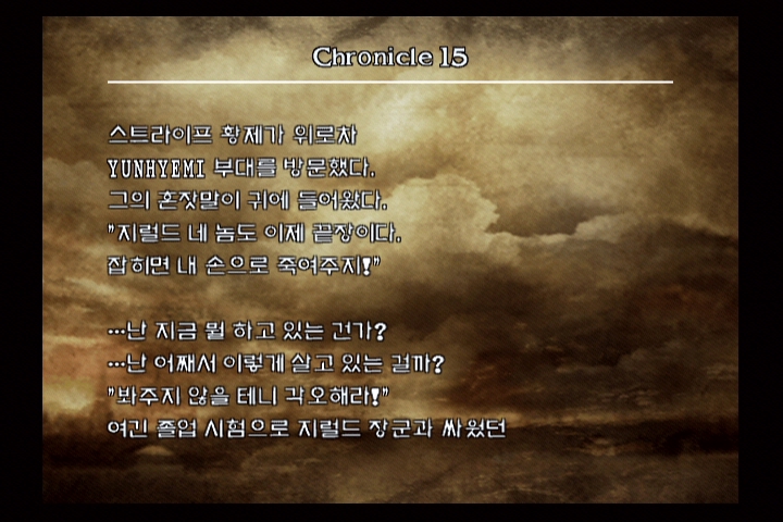 소울 칼리버 3_2.jpg