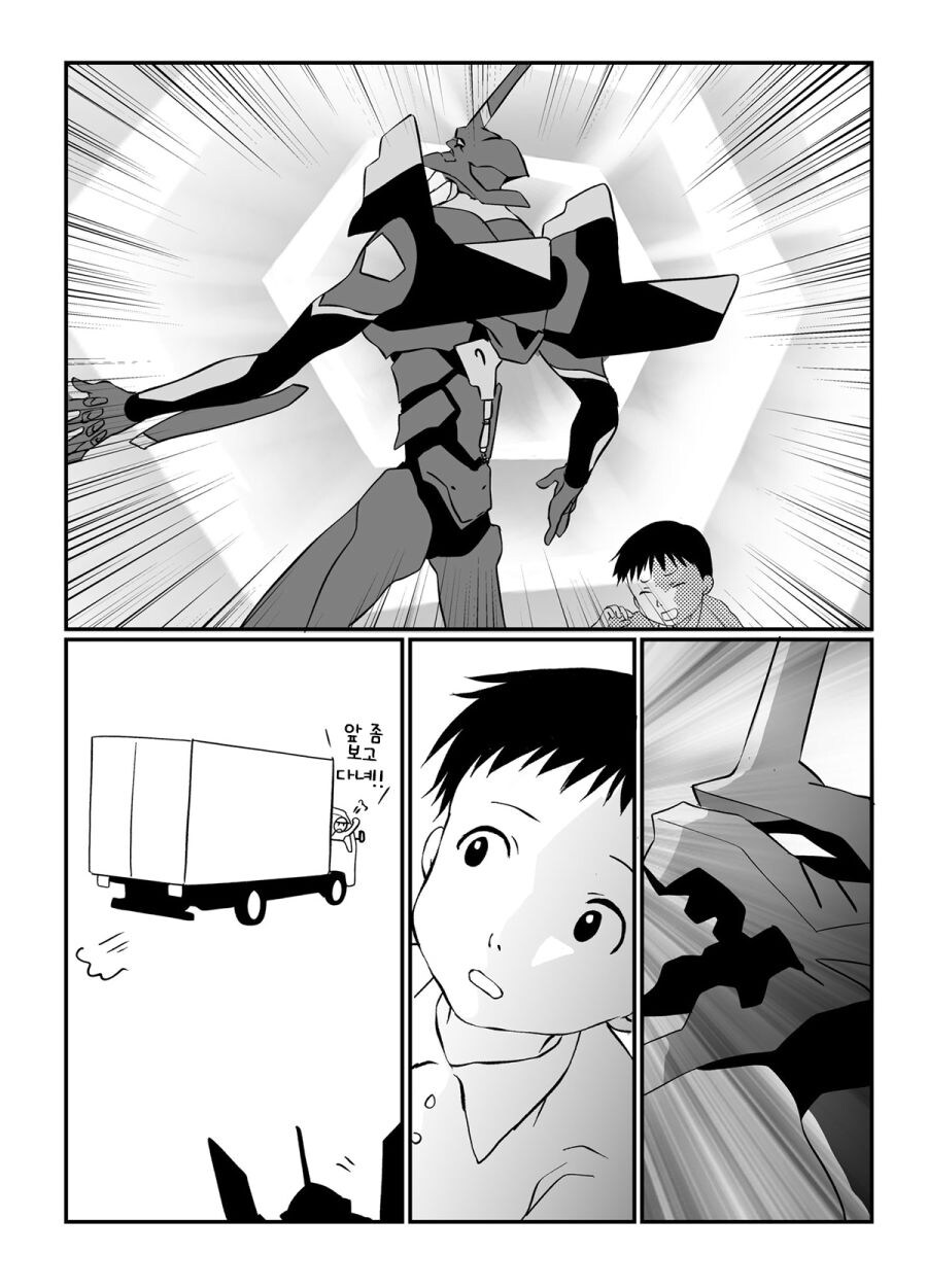 엄마는 외계인.jpg_4.jpg