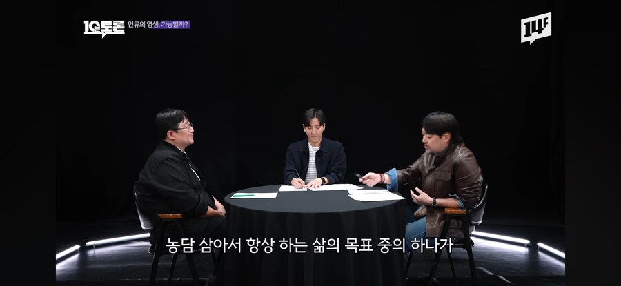 영생에 집착하지 않는 애굽민수_2.png