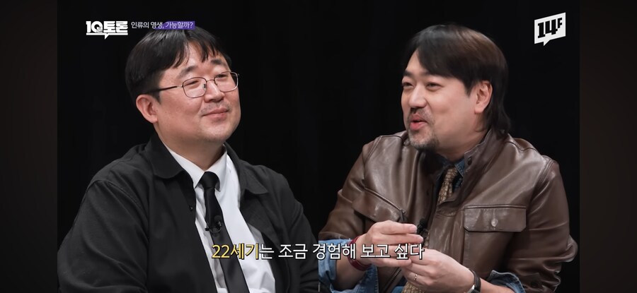 영생에 집착하지 않는 애굽민수_5.png