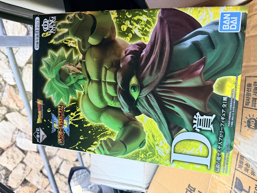 고수님들 드래곤볼 옴니버스 브로리 d상 가품인가요?ㅠㅠ_3.jpg