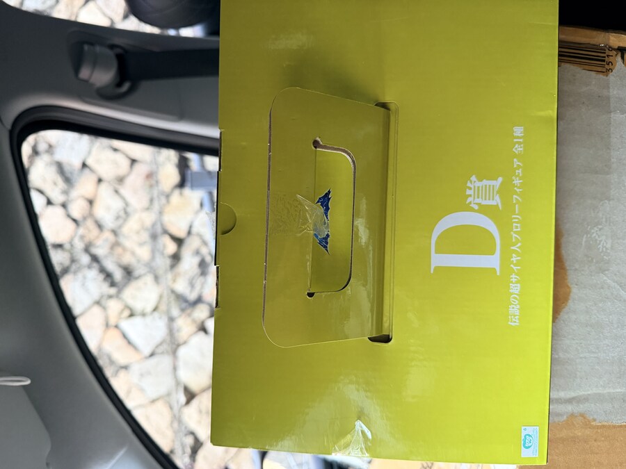 고수님들 드래곤볼 옴니버스 브로리 d상 가품인가요?ㅠㅠ_5.jpg