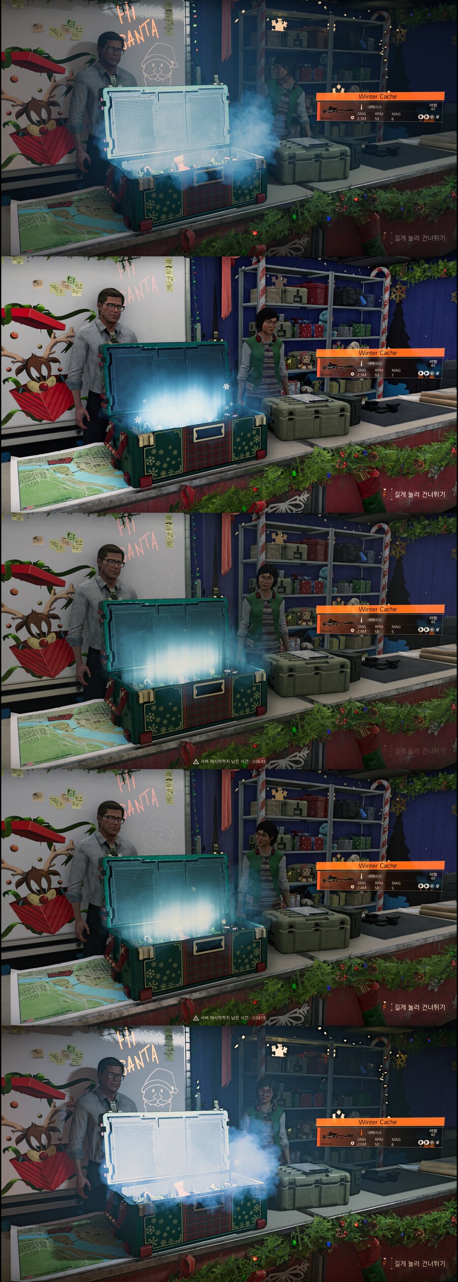 겨울 열쇠 300개 정도 뽑은 결과 [특급 위주] [사진 많음]_1.jpg