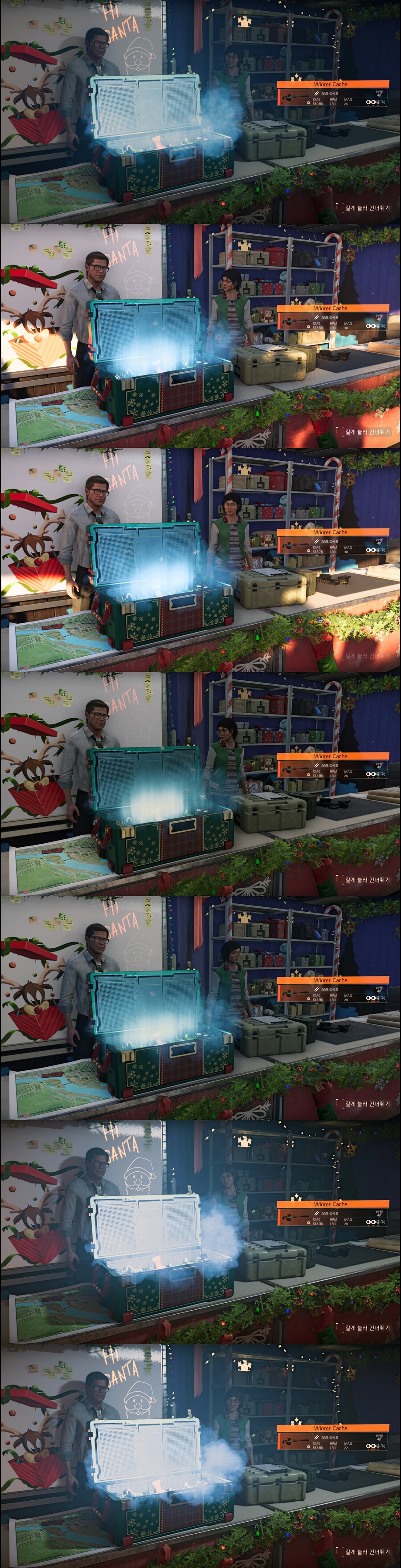 겨울 열쇠 300개 정도 뽑은 결과 [특급 위주] [사진 많음]_2.jpg