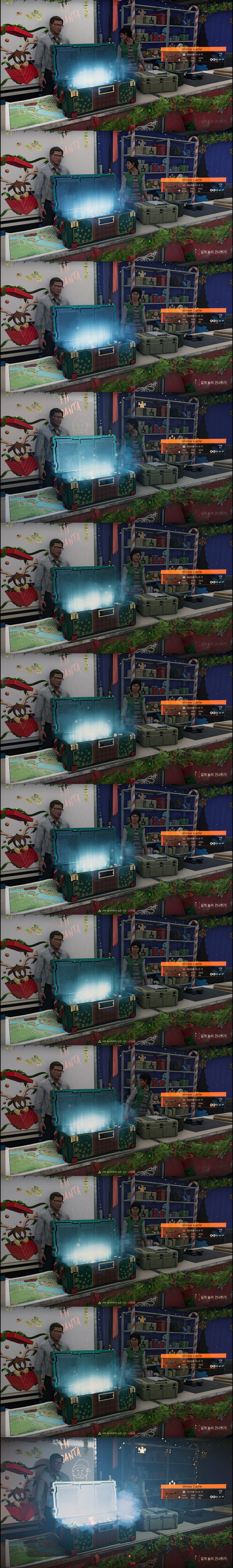 겨울 열쇠 300개 정도 뽑은 결과 [특급 위주] [사진 많음]_4.jpg