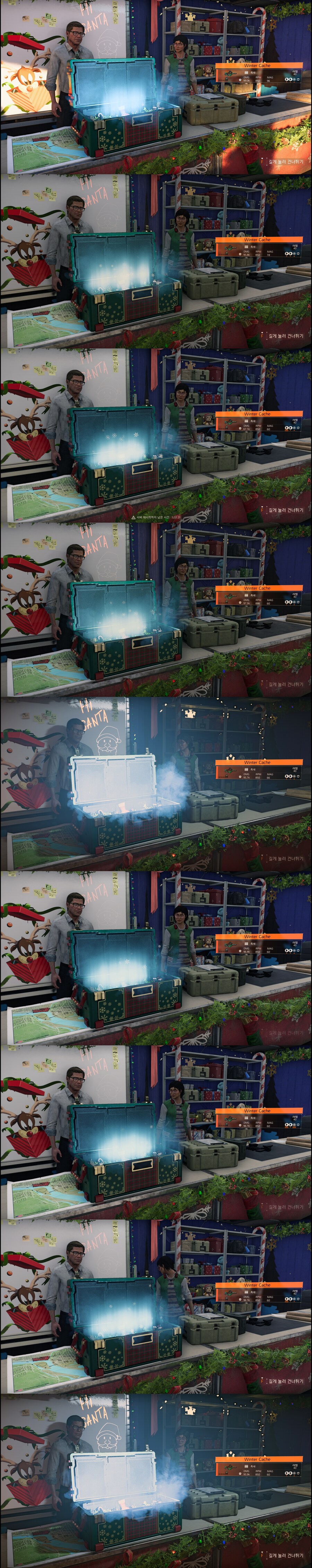 겨울 열쇠 300개 정도 뽑은 결과 [특급 위주] [사진 많음]_9.jpg