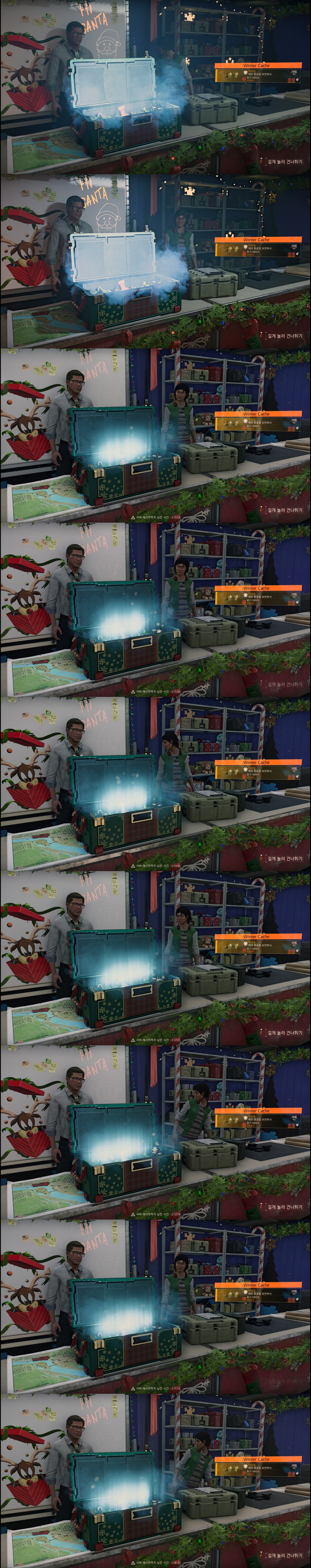 겨울 열쇠 300개 정도 뽑은 결과 [특급 위주] [사진 많음]_10.jpg