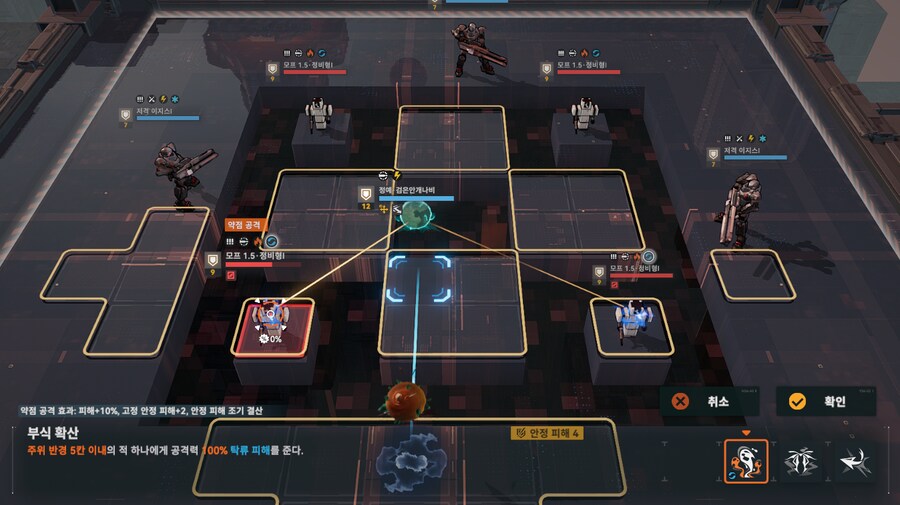 패러독스 훈련 5지역 공략 팁_6.png