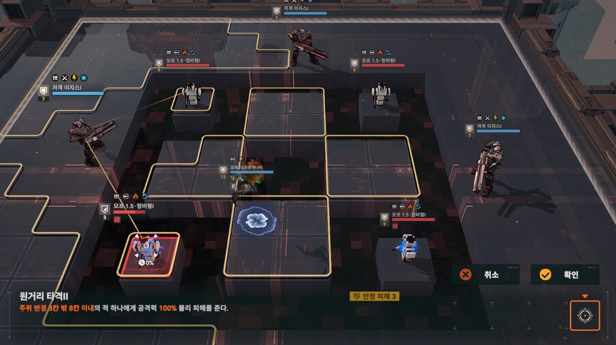 패러독스 훈련 5지역 공략 팁_7.png