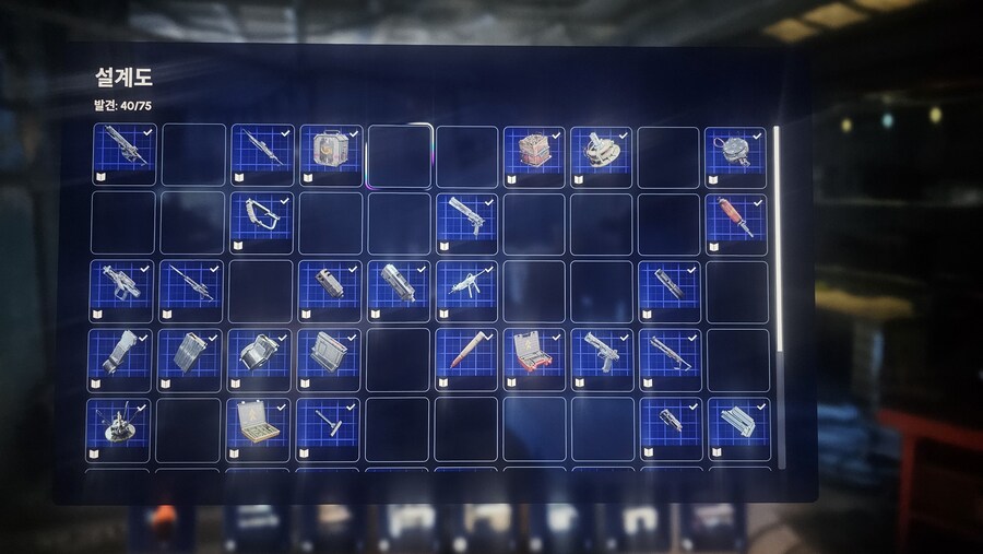 설계도 이제 반쯤 모았네요._1.jpg