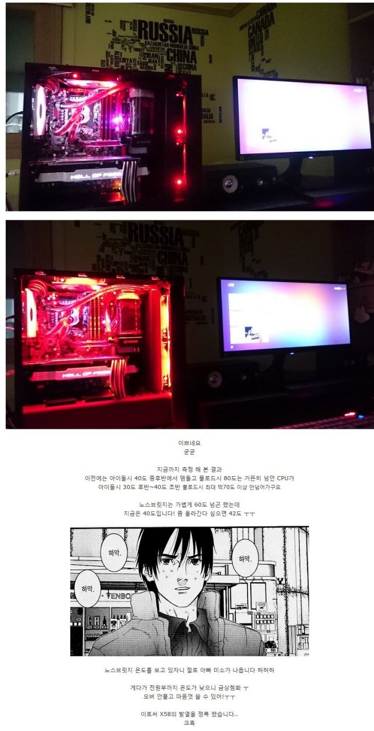 10년전에 벌어진 최대규모의 루리웹 대첩...ㄷㄷ_1.jpg