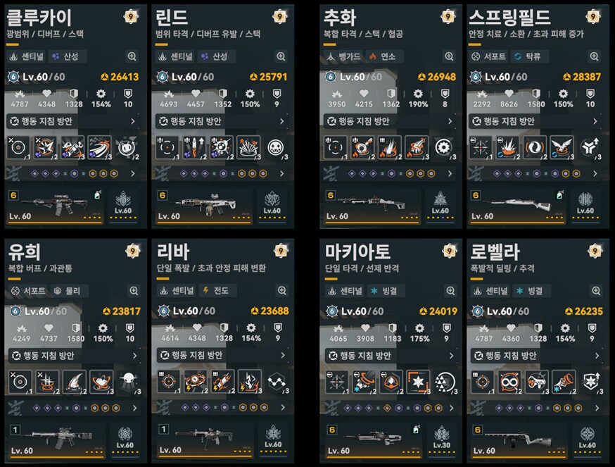 서클홍보) in5% 지향 [수완가애교] 서클원 한 분 모셔요!_5.png