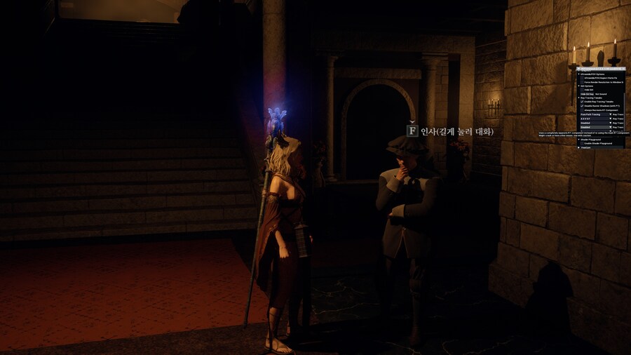 드래곤즈 도그마2 패스트레이싱 적용된 창관 그래픽 ._10.jpg