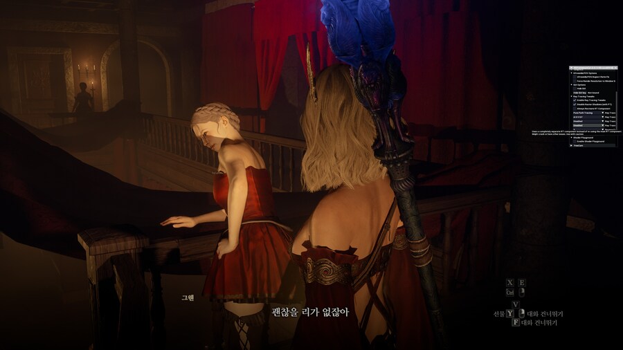 드래곤즈 도그마2 패스트레이싱 적용된 창관 그래픽 ._20.jpg