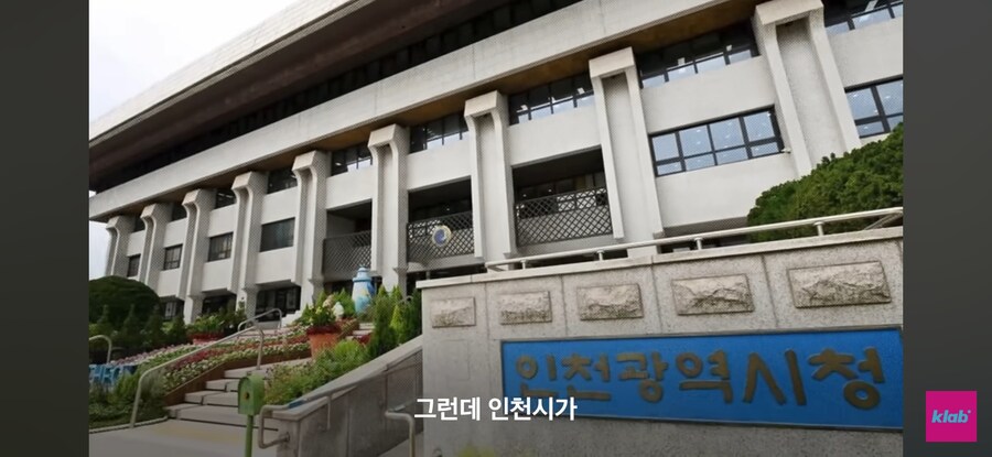 인천 : 더 이상 연장은 없다._5.jpg