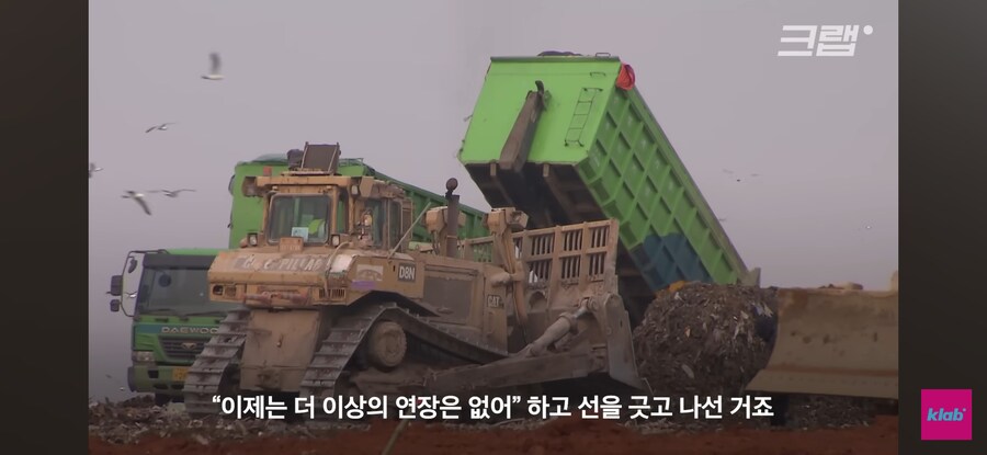 인천 : 더 이상 연장은 없다._22.jpg