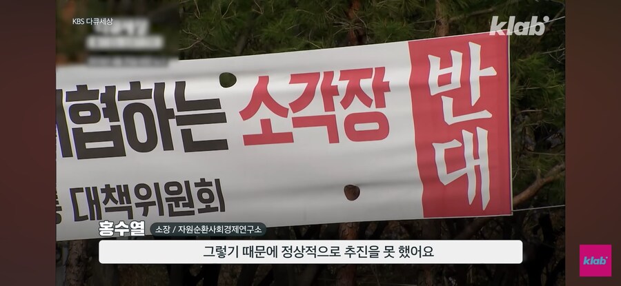 인천 : 더 이상 연장은 없다._27.jpg