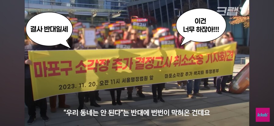 인천 : 더 이상 연장은 없다._29.jpg