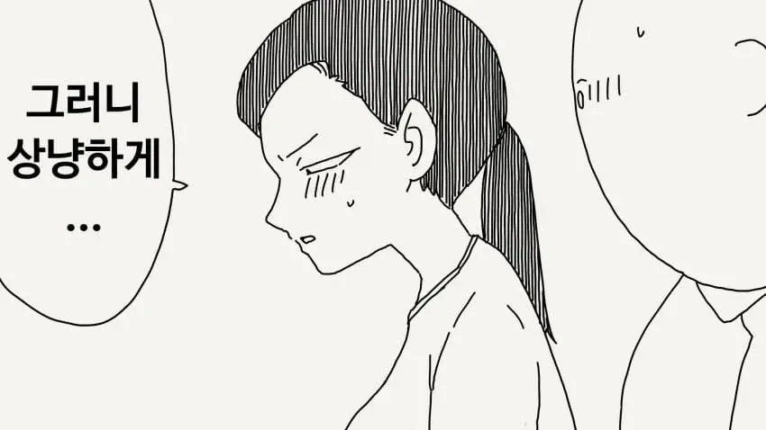 처음이니 상냥하게..._2.webp