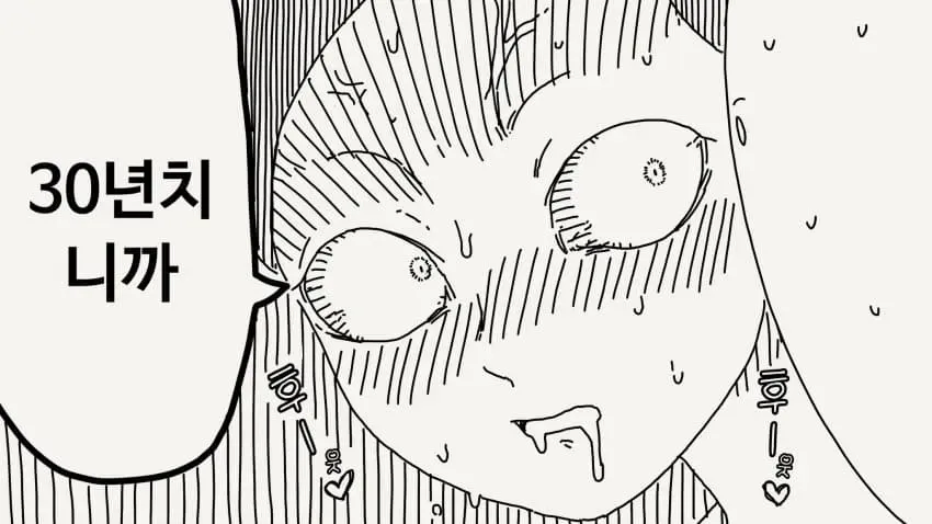 처음이니 상냥하게..._4.webp