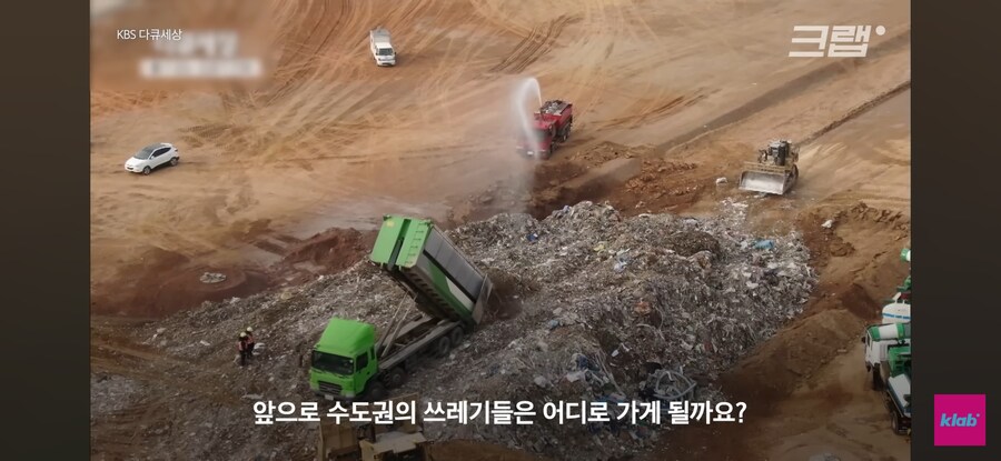 인천 : 더 이상 연장은 없다._30.jpg