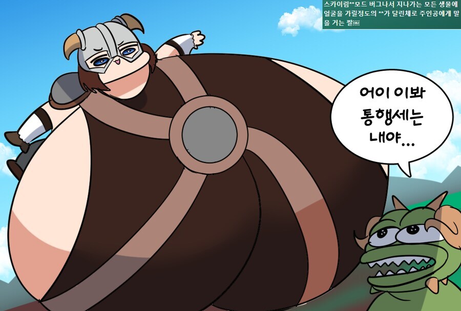 스카이림 메인스토리가 정말 아이러니한점_3.jpg