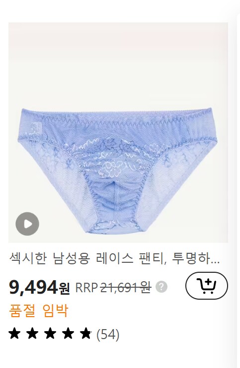 야 테무 링크 눌러져서 들어갔는데 이건 뭐냐 ㅋㅋㅋㅋㅋㅋ_1.png